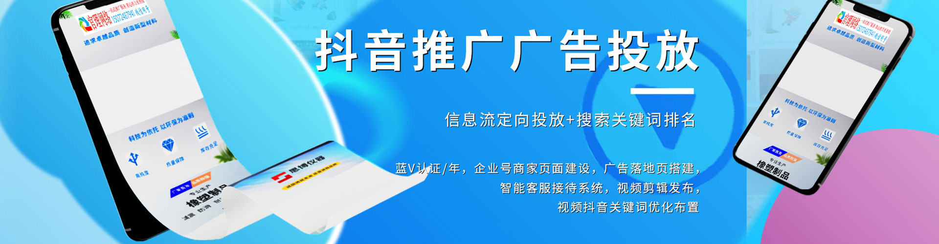 西城sem开户