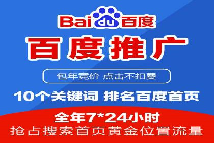 如何在激烈竞争中胜出——SEM竞价优化案例
